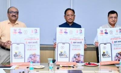 ई-श्रम साथी ऐप, छत्तीसगढ़ श्रमिक योजना, विष्णुदेव साय, लेबर वेलफेयर, डिजिटल लेबर चौक, श्रमिक सशक्तिकरण, सरकारी योजनाएं, ई-केवाईसी, श्रम विभाग