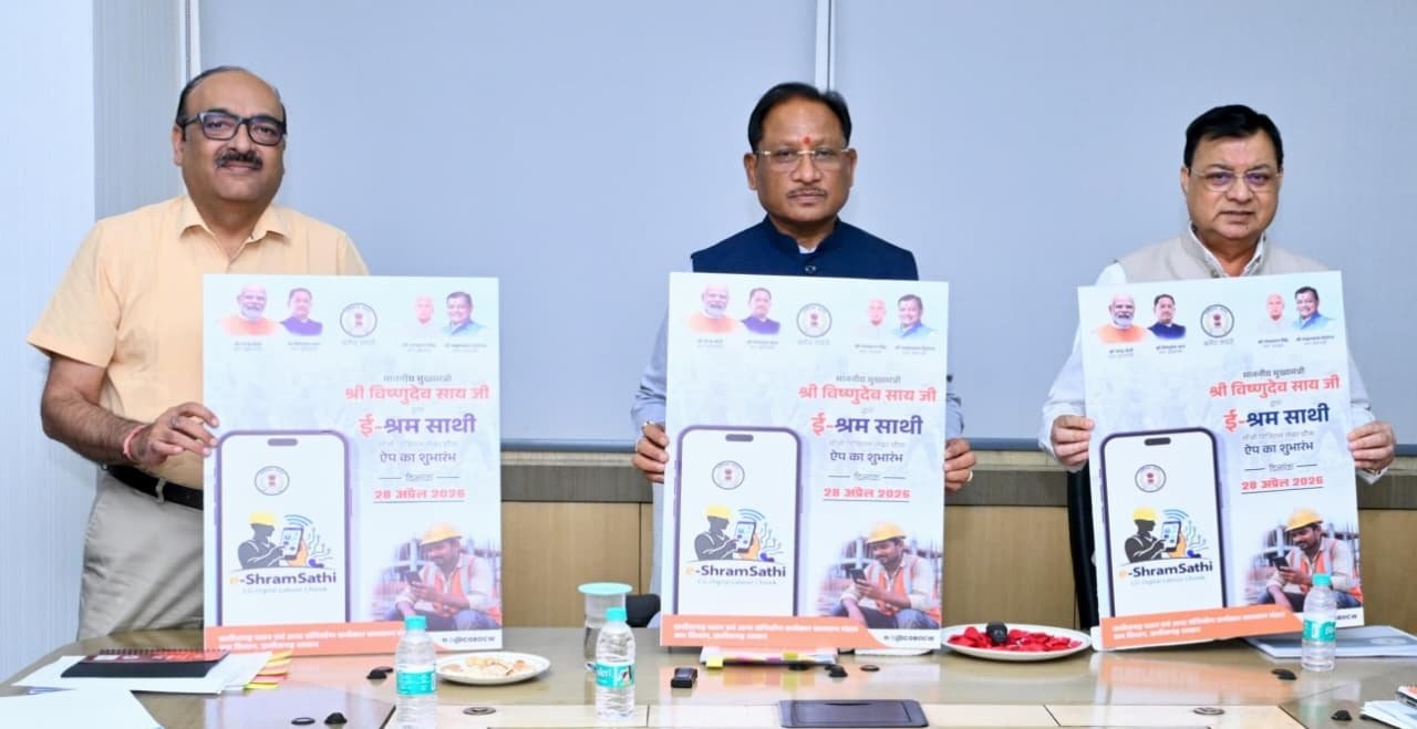 ई-श्रम साथी ऐप, छत्तीसगढ़ श्रमिक योजना, विष्णुदेव साय, लेबर वेलफेयर, डिजिटल लेबर चौक, श्रमिक सशक्तिकरण, सरकारी योजनाएं, ई-केवाईसी, श्रम विभाग