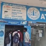 सिंगरौली बैंक डकैती, बैंक ऑफ महाराष्ट्र लूट, मध्यप्रदेश क्राइम न्यूज, सोना लूट मामला, बैंक रॉबरी MP, सिंगरौली न्यूज, पुलिस जांच, डकैती अपडेट