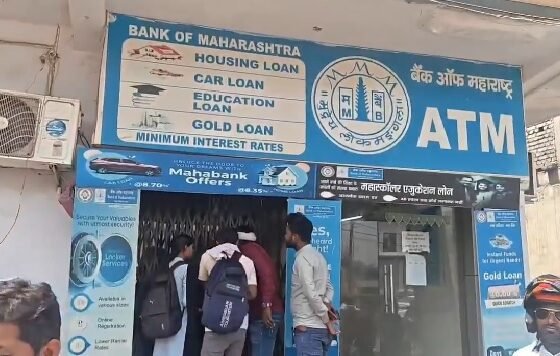 सिंगरौली बैंक डकैती, बैंक ऑफ महाराष्ट्र लूट, मध्यप्रदेश क्राइम न्यूज, सोना लूट मामला, बैंक रॉबरी MP, सिंगरौली न्यूज, पुलिस जांच, डकैती अपडेट