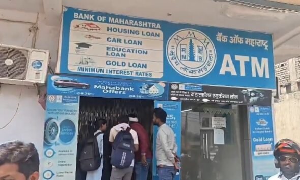 सिंगरौली बैंक डकैती, बैंक ऑफ महाराष्ट्र लूट, मध्यप्रदेश क्राइम न्यूज, सोना लूट मामला, बैंक रॉबरी MP, सिंगरौली न्यूज, पुलिस जांच, डकैती अपडेट