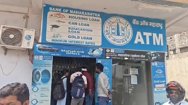 सिंगरौली बैंक डकैती, बैंक ऑफ महाराष्ट्र लूट, मध्यप्रदेश क्राइम न्यूज, सोना लूट मामला, बैंक रॉबरी MP, सिंगरौली न्यूज, पुलिस जांच, डकैती अपडेट