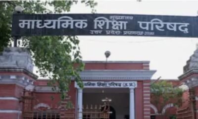 UP Board Result 2026, यूपी बोर्ड रिजल्ट डेट, UPMSP result time, 10th 12th result UP, DigiLocker marksheet, UP board toppers list, compartment exam UP board