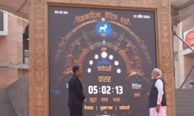 विक्रमादित्य वैदिक घड़ी, नरेंद्र मोदी, काशी विश्वनाथ मंदिर, उज्जैन वैदिक घड़ी, मोहन यादव, भारतीय पंचांग, वैदिक समय प्रणाली, ज्योतिर्लिंग, सनातन संस्कृति, भारतीय कालगणना