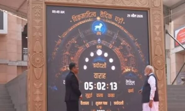 विक्रमादित्य वैदिक घड़ी, नरेंद्र मोदी, काशी विश्वनाथ मंदिर, उज्जैन वैदिक घड़ी, मोहन यादव, भारतीय पंचांग, वैदिक समय प्रणाली, ज्योतिर्लिंग, सनातन संस्कृति, भारतीय कालगणना
