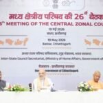 Chhattisgarh: बस्तर में अमित शाह की बड़ी घोषणा, ‘पूरा देश नक्सलमुक्त’, विकास की नई लड़ाई अब शुरू अमित शाह, बस्तर बैठक, नक्सलमुक्त भारत, मध्य क्षेत्रीय परिषद, Bastar Meeting, Naxal Free India, Amit Shah Bastar, छत्तीसगढ़ नक्सलवाद, Vishnu Deo Sai, Yogi Adityanath, Mohan Yadav, Pushkar Singh Dhami