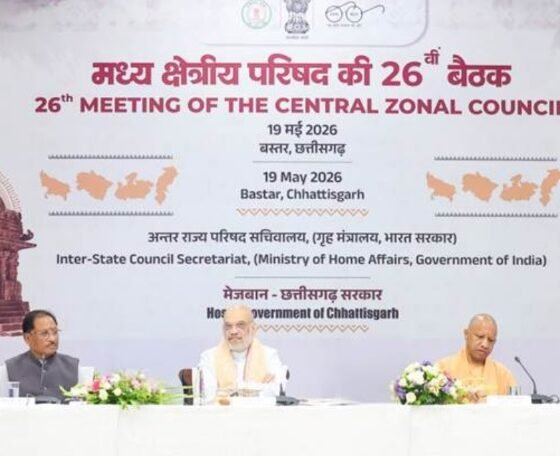 अमित शाह, बस्तर बैठक, नक्सलमुक्त भारत, मध्य क्षेत्रीय परिषद, Bastar Meeting, Naxal Free India, Amit Shah Bastar, छत्तीसगढ़ नक्सलवाद, Vishnu Deo Sai, Yogi Adityanath, Mohan Yadav, Pushkar Singh Dhami