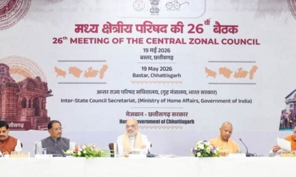 अमित शाह, बस्तर बैठक, नक्सलमुक्त भारत, मध्य क्षेत्रीय परिषद, Bastar Meeting, Naxal Free India, Amit Shah Bastar, छत्तीसगढ़ नक्सलवाद, Vishnu Deo Sai, Yogi Adityanath, Mohan Yadav, Pushkar Singh Dhami