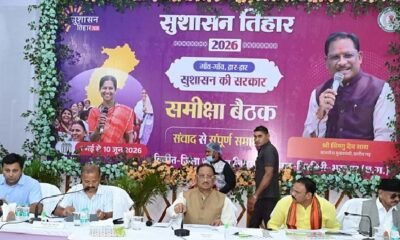 Vishnu Deo Sai, CM Sai strict action, Koriya assistant commissioner suspended, Sushasan Tihar 2026, Chhattisgarh news, Surajpur news, MCB district news, food scam action, Chhattisgarh government, पेयजल समस्या, खाद गबन मामला, मुख्यमंत्री विष्णु देव साय