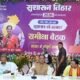 Vishnu Deo Sai, CM Sai strict action, Koriya assistant commissioner suspended, Sushasan Tihar 2026, Chhattisgarh news, Surajpur news, MCB district news, food scam action, Chhattisgarh government, पेयजल समस्या, खाद गबन मामला, मुख्यमंत्री विष्णु देव साय