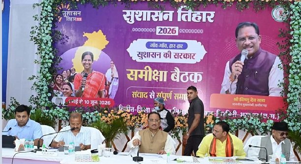 Vishnu Deo Sai, CM Sai strict action, Koriya assistant commissioner suspended, Sushasan Tihar 2026, Chhattisgarh news, Surajpur news, MCB district news, food scam action, Chhattisgarh government, पेयजल समस्या, खाद गबन मामला, मुख्यमंत्री विष्णु देव साय