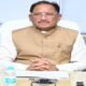 Chhattisgarh Finance Department, Financial Discipline, Rohit Yadav, Government Expenditure, Virtual Meetings, Electric Vehicles, e-Office, iGOT Karmayogi, Chhattisgarh Government, Administrative Reforms