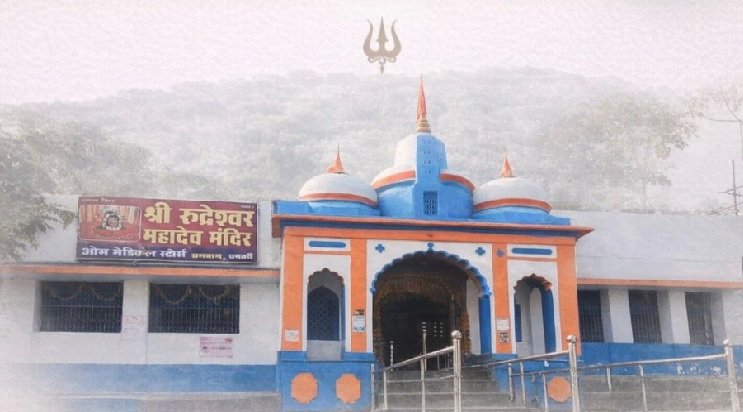 Rudreshwar Dham Corridor, Rudri temple, Dhamtari news, Chhattisgarh tourism, religious tourism, Rudreshwar Mahadev Temple, temple corridor project, Chhattisgarh development, AI health kiosk, spiritual tourism, रुद्रेश्वर धाम कॉरिडोर, धमतरी समाचार, धार्मिक पर्यटन