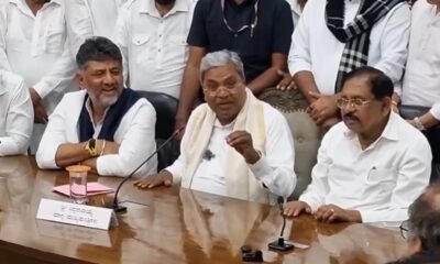 कर्नाटक में बड़ा सियासी फेरबदल: सिद्धारमैया ने दिया इस्तीफा, डीके शिवकुमार बन सकते हैं नए CM