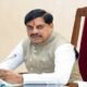 मध्यप्रदेश तबादला नीति 2026, MP Transfer Policy 2026, मोहन यादव कैबिनेट, MP कर्मचारियों के तबादले, MP Government Transfer News, ऑनलाइन ट्रांसफर सिस्टम, पति पत्नी पोस्टिंग नियम, MP School Education Transfer Policy