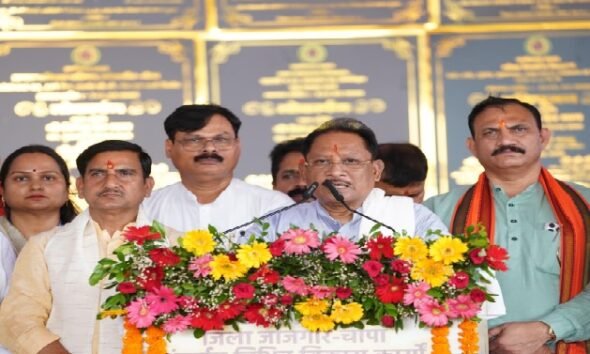 Janjgir Champa News, Vishnu Deo Sai, Chhattisgarh Development, Janjgir Champa Projects, Development Works Chhattisgarh, CM Sai, Infrastructure Development, Rural Development, Chhattisgarh Government, Janjgir News