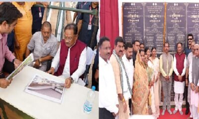 Jashpur Nalanda Parisar, Vishnu Deo Sai, Kunkuri Development Works, Jashpur News, Chhattisgarh Education, Nalanda Library, Kudukela Power Substation, Chhattisgarh Development