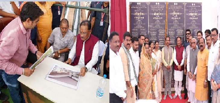 Jashpur Nalanda Parisar, Vishnu Deo Sai, Kunkuri Development Works, Jashpur News, Chhattisgarh Education, Nalanda Library, Kudukela Power Substation, Chhattisgarh Development