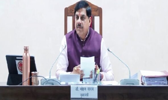 मोहन यादव कैबिनेट, भोपाल मेट्रो, MP Cabinet Decisions, Cotton Mandi Fee, मंडी शुल्क, Bhopal Metro Project, Madhya Pradesh News, IT Development MP, Markfed MP, Mohan Yadav Government