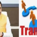 MP transfer policy 2026, Madhya Pradesh transfers, government employee transfer MP, Mohan Yadav cabinet, MP GAD transfer policy, police transfer MP, teacher transfer MP, MP government employees news, transfer order MP