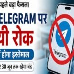 NEET Re Exam 2026, Telegram Ban India, NTA News, NEET UG 2026, Telegram Restriction, NEET Paper Leak, MeitY, Cyber Crime, Education News, Exam Update