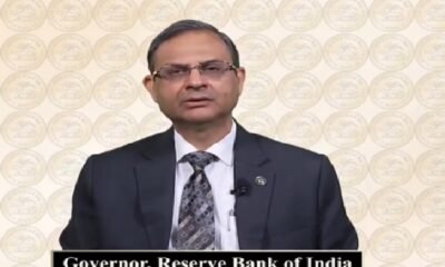 RBI Repo Rate, RBI MPC Meeting, Sanjay Malhotra, Repo Rate 5.25%, EMI News, Inflation Forecast, GDP Growth Forecast, RBI Monetary Policy, RBI News Hindi, Economy News India