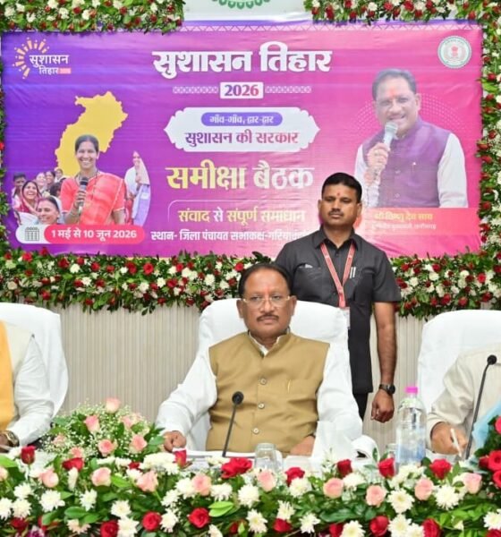 विष्णुदेव साय, सुपेबेड़ा पेयजल योजना, तेल नदी एनीकट, खाद बीज उपलब्धता, नैनो यूरिया, नैनो डीएपी, अवैध रेत उत्खनन, रायपुर संभाग समीक्षा बैठक, किसान सम्मान निधि, छत्तीसगढ़ कृषि