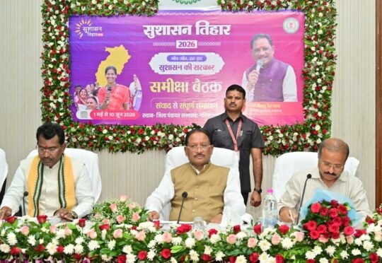 विष्णुदेव साय, सुपेबेड़ा पेयजल योजना, तेल नदी एनीकट, खाद बीज उपलब्धता, नैनो यूरिया, नैनो डीएपी, अवैध रेत उत्खनन, रायपुर संभाग समीक्षा बैठक, किसान सम्मान निधि, छत्तीसगढ़ कृषि