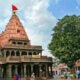 महाकाल भस्म आरती, Mahakal Bhasma Aarti, उज्जैन महाकाल मंदिर, भस्म आरती बुकिंग, महाकाल मंदिर नियम, Ujjain Mahakal News, Mahakal Darshan