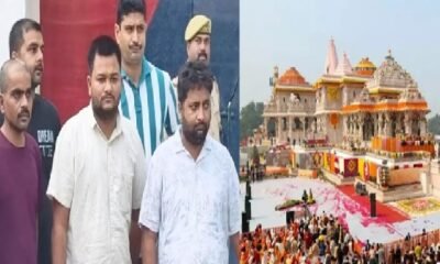 राम मंदिर, अयोध्या, राम मंदिर चढ़ावा चोरी, सुप्रीम कोर्ट, CBI जांच, SIT, सूर्यकांत, योगी आदित्यनाथ, चंपत राय, राम मंदिर ट्रस्ट, उत्तर प्रदेश, Ayodhya News, UP News