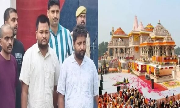राम मंदिर, अयोध्या, राम मंदिर चढ़ावा चोरी, सुप्रीम कोर्ट, CBI जांच, SIT, सूर्यकांत, योगी आदित्यनाथ, चंपत राय, राम मंदिर ट्रस्ट, उत्तर प्रदेश, Ayodhya News, UP News
