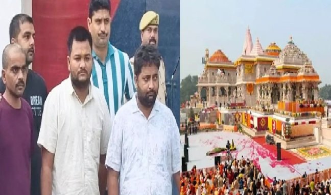 राम मंदिर, अयोध्या, राम मंदिर चढ़ावा चोरी, सुप्रीम कोर्ट, CBI जांच, SIT, सूर्यकांत, योगी आदित्यनाथ, चंपत राय, राम मंदिर ट्रस्ट, उत्तर प्रदेश, Ayodhya News, UP News