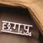 छत्तीसगढ़ IPS ट्रांसफर, IPS Transfer 2026, SP Transfer, राजनांदगांव IG, अजय कुमार यादव, बालाजी राव सोमावर, पुलिस तबादला, रायपुर, बीजापुर SP, बस्तर, Chhattisgarh News, Raipur News