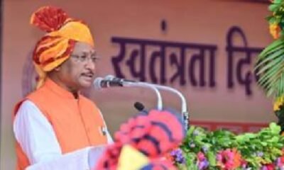 छत्तीसगढ़ स्वतंत्रता दिवस 2026, Independence Day 2026, विष्णु देव साय, वंदे मातरम् 150 वर्ष, रायपुर पुलिस परेड ग्राउंड, 15 अगस्त, छत्तीसगढ़ सरकार, ध्वजारोहण, CG News, Raipur News