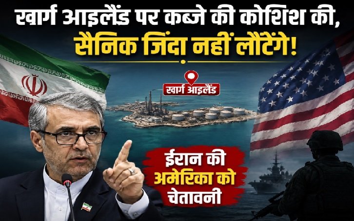 ईरान, अमेरिका, खार्ग आइलैंड, Donald Trump, इस्माइल बघाई, फारस की खाड़ी, मध्य पूर्व, Iran US Conflict, Hormuz, World News