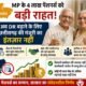 मध्यप्रदेश पेंशनर्स, Dearness Relief, DR, महंगाई राहत, MP Pensioners, छत्तीसगढ़, मोहन यादव, जगदीश देवड़ा, वित्त विभाग, पेंशन समाचार, MP News