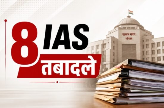 MP IAS Transfer, मिशा सिंह, IAS तबादला, मध्य प्रदेश सरकार, भोपाल, शहडोल कलेक्टर, स्वरोचिष सोमवंशी, दिनेश जैन, अंकित अस्थाना, MP News