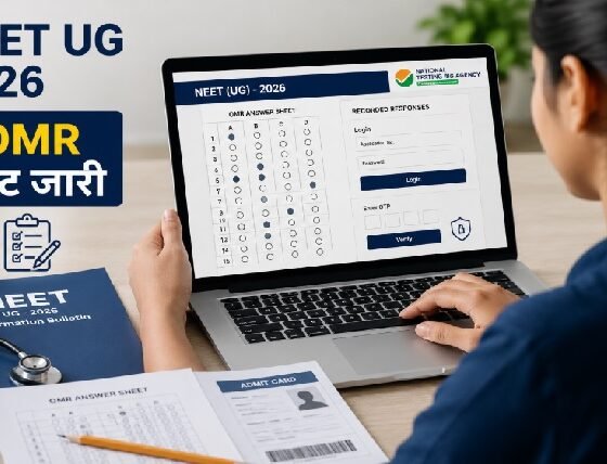 NEET UG 2026, NTA, OMR Sheet, Recorded Response, NEET Answer Sheet, NEET Challenge, NEET Re Exam, मेडिकल प्रवेश परीक्षा, शिक्षा समाचार, Exam News