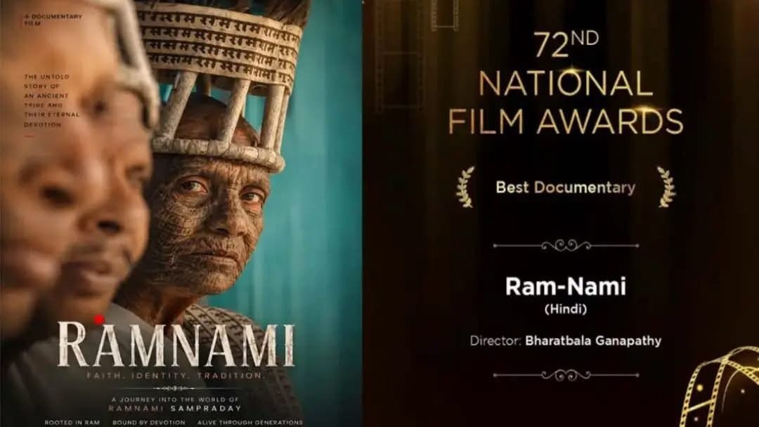 राम-नामी, राष्ट्रीय फिल्म पुरस्कार, 72nd National Film Awards, विष्णुदेव साय, भरतबाला गणपति, रामनामी समाज, छत्तीसगढ़ संस्कृति, Documentary, CG News