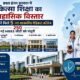 छत्तीसगढ़ मेडिकल कॉलेज, MBBS सीटें, NMC, दंतेवाड़ा मेडिकल कॉलेज, जशपुर मेडिकल कॉलेज, मनेन्द्रगढ़ मेडिकल कॉलेज, जांजगीर चांपा मेडिकल कॉलेज, कबीरधाम मेडिकल कॉलेज, विष्णुदेव साय, स्वास्थ्य शिक्षा, Chhattisgarh News