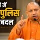 UP IPS Transfer, तरुण गाबा, अमरेंद्र सेंगर, पीयूष मोर्डिया, प्रयागराज पुलिस कमिश्नर, लखनऊ पुलिस कमिश्नर, योगी सरकार, उत्तर प्रदेश पुलिस, IPS Transfer News, UP News