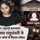 राजा रघुवंशी हत्याकांड, सोनम रघुवंशी, Shillong Court, Supreme Court, Surrender, Meghalaya, Indore News, Crime News