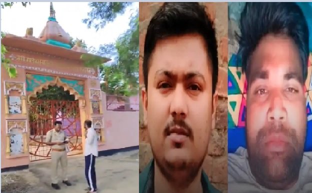 बागपत डबल मर्डर, Baghpat Double Murder, मंदिर महंत हत्या मामला, Temple Mahant Murder Case, अंकित इसरार हत्या, यूपी क्राइम न्यूज, Uttar Pradesh Crime News, बागपत हत्या, मंदिर परिसर में शव, शव दफनाए, चांदीनगर थाना, सिगोली तगा गांव, Mahant Absconding, Double Murder Case, UP News