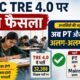 BPSC TRE 4, BPSC TRE 4.0, Bihar Teacher Recruitment, TRE 4 Single Exam, Samrat Choudhary, BPSC Teacher Vacancy, Bihar Teacher Vacancy 2026, TRE 4 Exam Date, बिहार शिक्षक भर्ती, बीपीएससी TRE 4, TRE 4 एकल परीक्षा