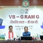 विष्णुदेव साय, मेरी बेटी मेरा अभिमान, VBG राम जी, VBG Ram Ji, ग्रामीण विकास, छत्तीसगढ़, बालिका शौचालय, मुक्तिधाम, मनरेगा, ग्राम पंचायत, जल संरक्षण, मोर गांव मोर पानी, Chhattisgarh News, Rural Development