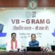 विष्णुदेव साय, मेरी बेटी मेरा अभिमान, VBG राम जी, VBG Ram Ji, ग्रामीण विकास, छत्तीसगढ़, बालिका शौचालय, मुक्तिधाम, मनरेगा, ग्राम पंचायत, जल संरक्षण, मोर गांव मोर पानी, Chhattisgarh News, Rural Development