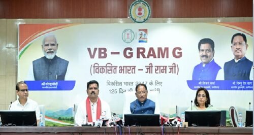 विष्णुदेव साय, मेरी बेटी मेरा अभिमान, VBG राम जी, VBG Ram Ji, ग्रामीण विकास, छत्तीसगढ़, बालिका शौचालय, मुक्तिधाम, मनरेगा, ग्राम पंचायत, जल संरक्षण, मोर गांव मोर पानी, Chhattisgarh News, Rural Development