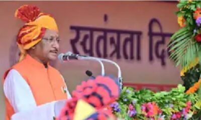 छत्तीसगढ़ स्वतंत्रता दिवस 2026, 15 अगस्त 2026, विष्णु देव साय, Vishnu Deo Sai, Independence Day Chhattisgarh, Arun Sao, Vijay Sharma, Raman Singh, Raipur Independence Day, Chhattisgarh News, Flag Hoisting, स्वतंत्रता दिवस समारोह