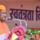 छत्तीसगढ़ स्वतंत्रता दिवस 2026, 15 अगस्त 2026, विष्णु देव साय, Vishnu Deo Sai, Independence Day Chhattisgarh, Arun Sao, Vijay Sharma, Raman Singh, Raipur Independence Day, Chhattisgarh News, Flag Hoisting, स्वतंत्रता दिवस समारोह