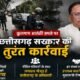 Kulgam Terror Attack, Chhattisgarh Government, Vishnu Deo Sai, Kulgam News, Terror Attack Kashmir, Chhattisgarh Migrant Workers, Ex Gratia, Jammu Kashmir, CM Vishnu Deo Sai, Chhattisgarh News, Compensation, Hindi News